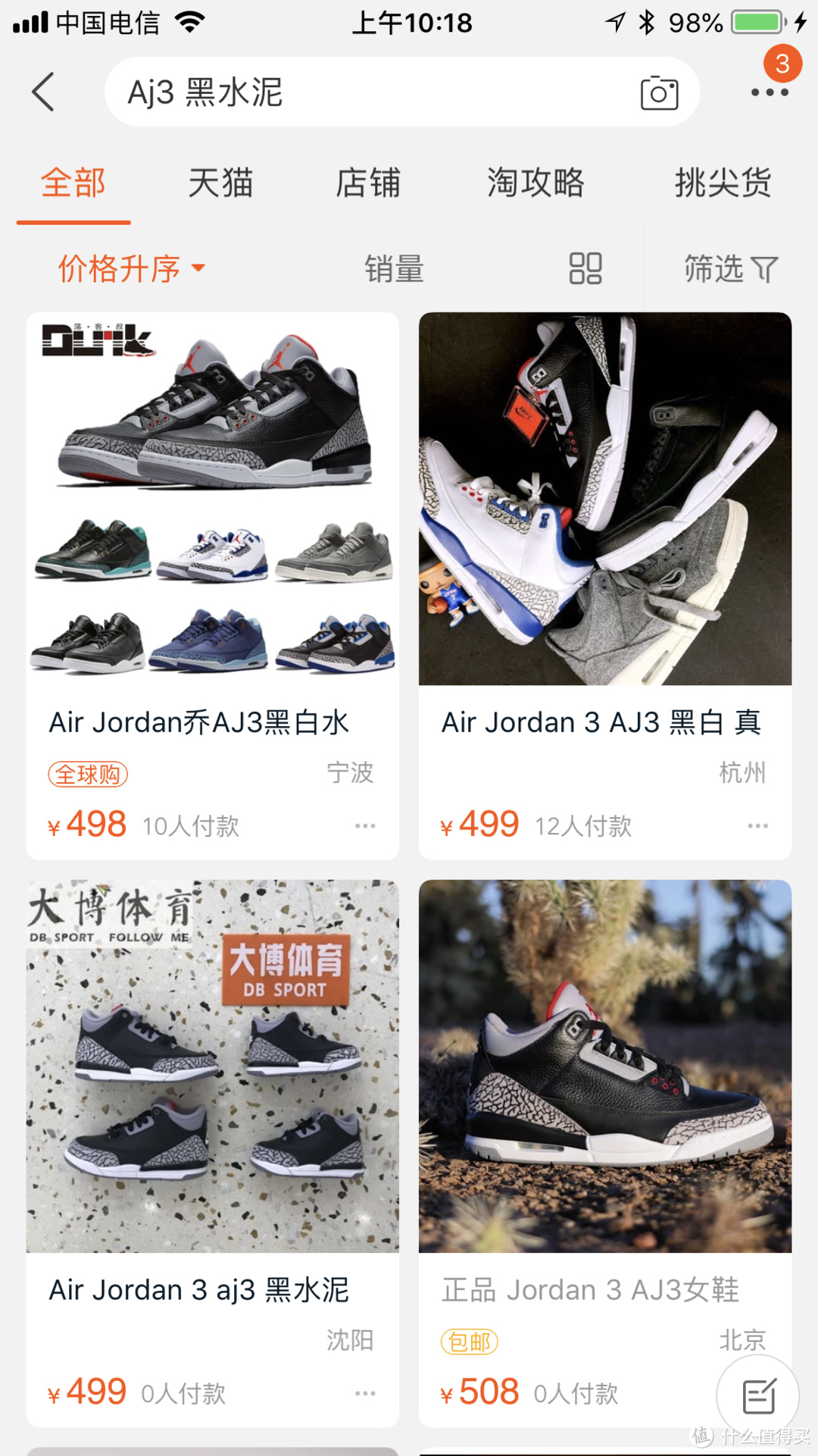 钩子（Nike）导购指南，苏州值友福利！建议右键珍藏！