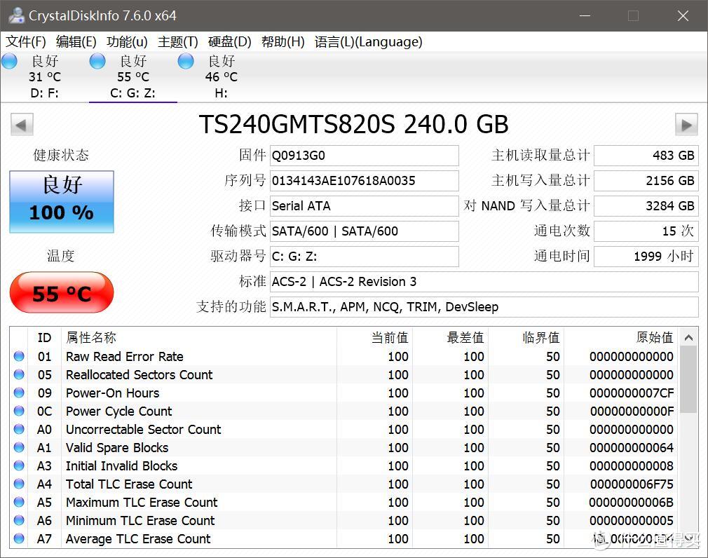 速度吓我一跳——浦科特经典M9PeG 512GB M.2 NVMe固态硬盘测评