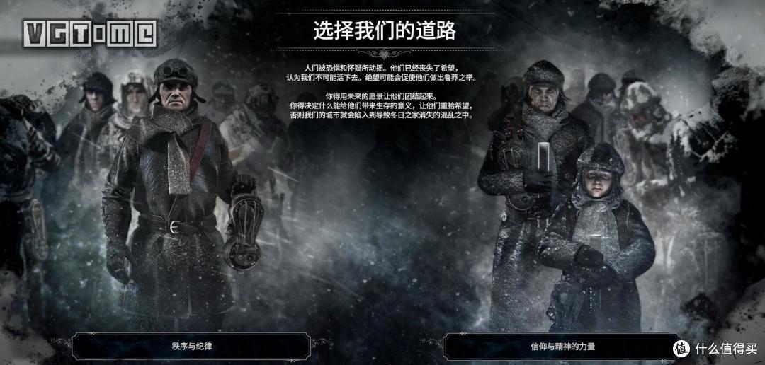 两者只能选其一,但都会让你游戏的氛围变得有所不同 两者只能选其一,但都会让你游戏的氛围变得有所不同