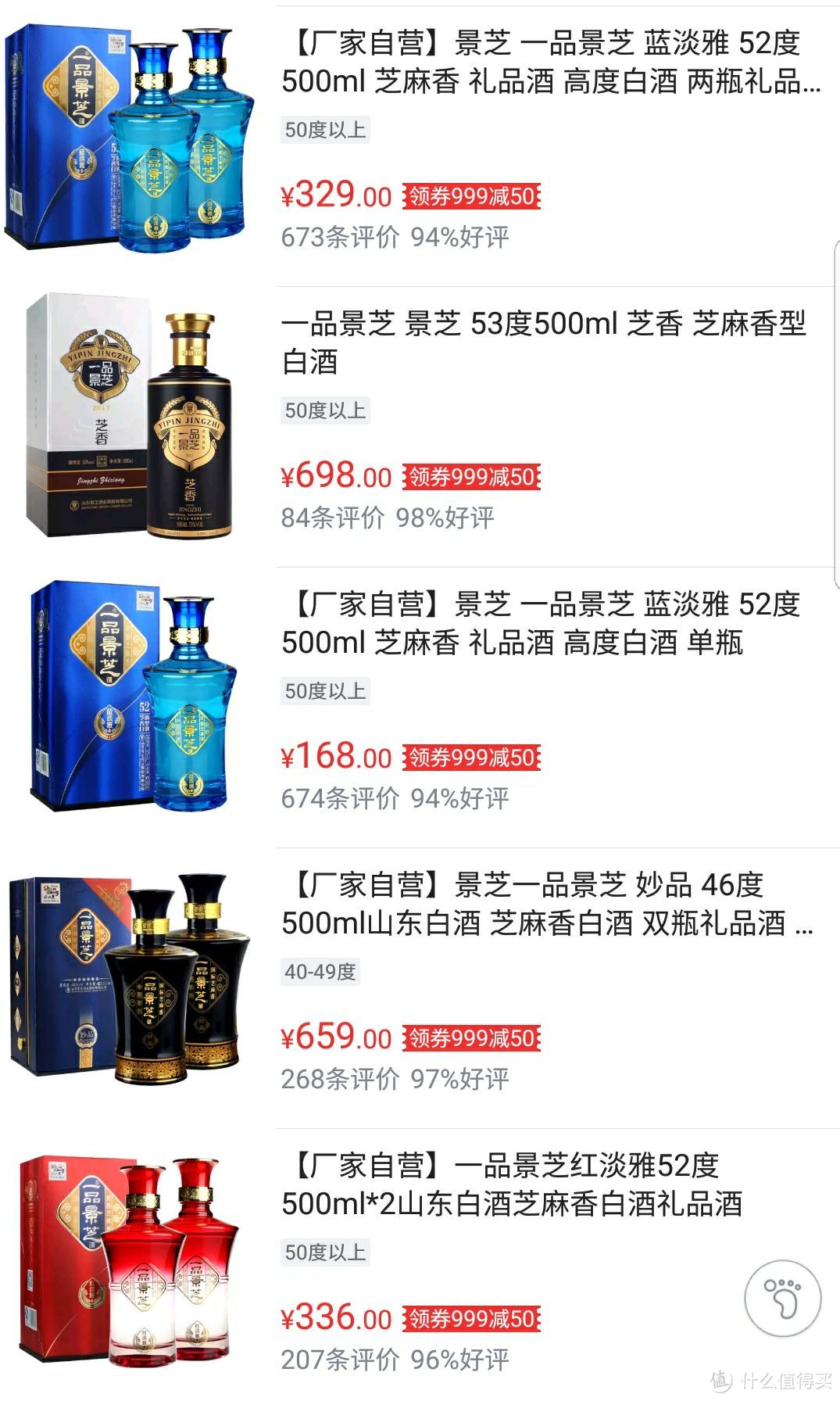 我保证跟酒厂一分钱关系也没有~