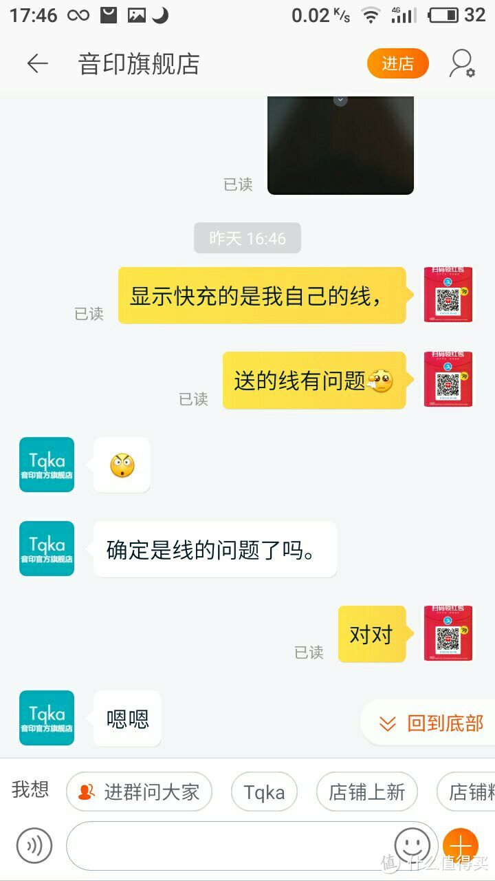 Tqka 移动电源10000毫安type-c快充锂聚合物便携轻薄手机充电宝，开箱