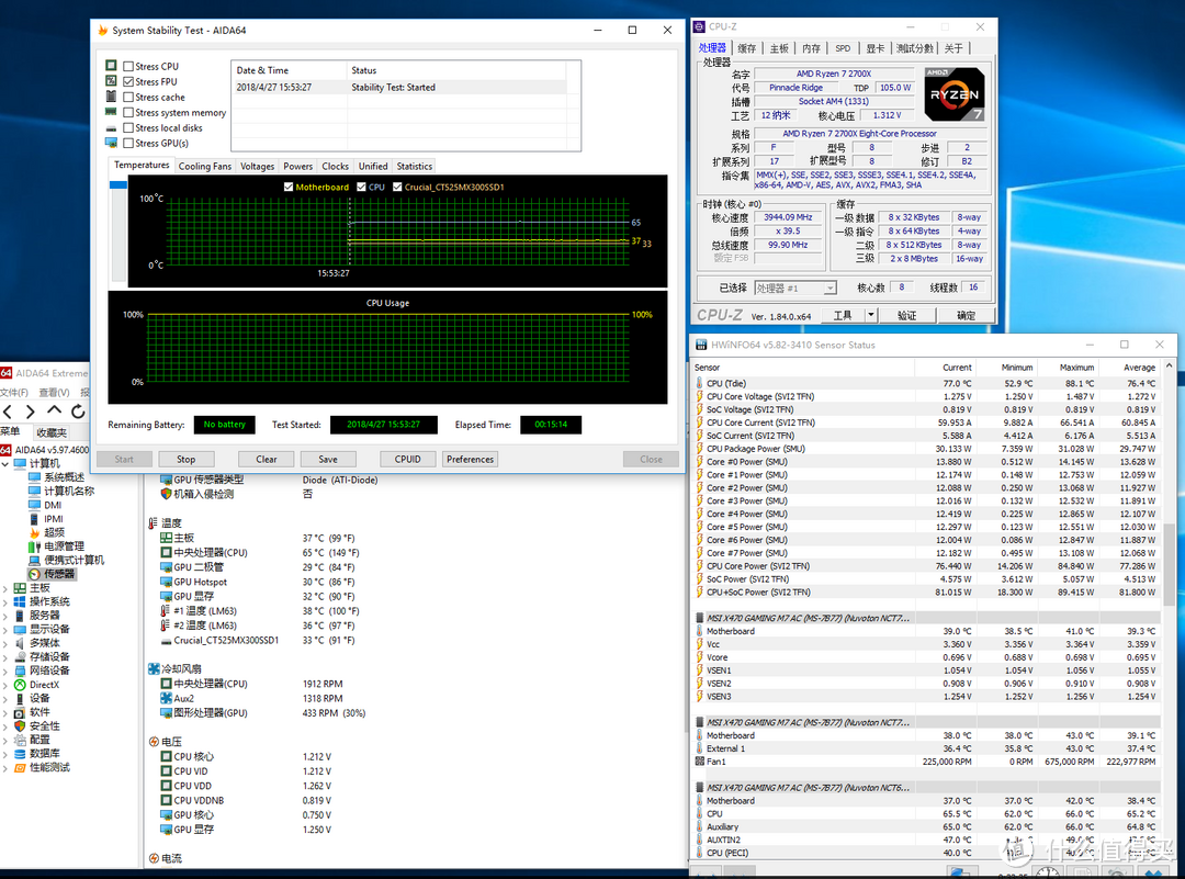 生死看淡不服就干：AMD Ryzen 2700X大战Intel 英特尔 8700K