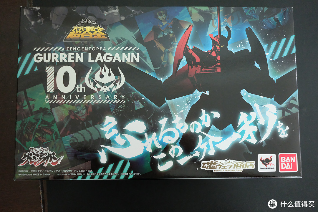 用你的钻头突破天际啊 Bandai 万代sr超合金天元突破红莲之眼10周年版手办开箱 日韩动漫周边 什么值得买