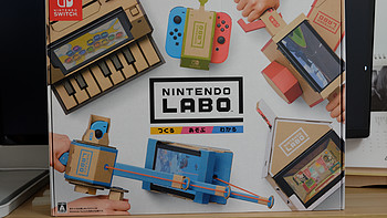 任天堂 Switch Nintendo Labo Variety Kit 五合一套件拼装展示(遥控车|房子)