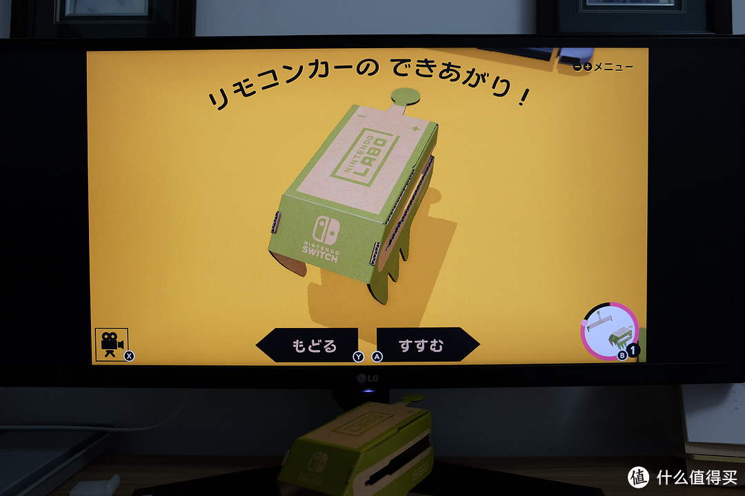 小游戏编程爱好者福音—Nintendo 任天堂 SWITCH Labo 五合一套装 开箱与使用心得