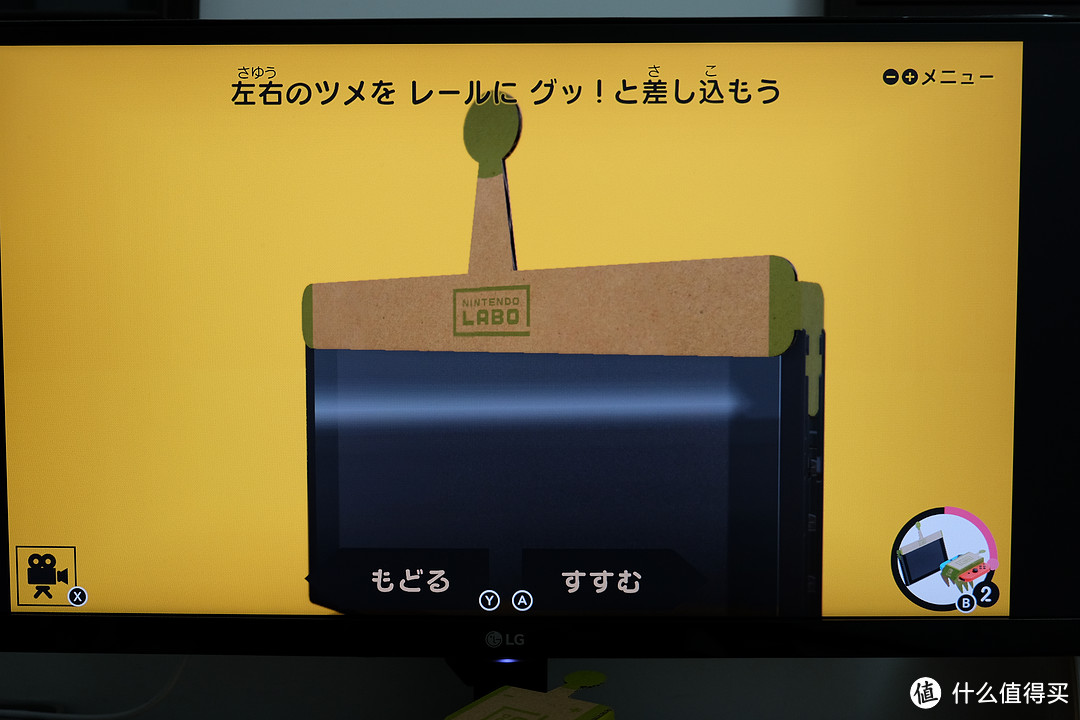 小游戏编程爱好者福音—Nintendo 任天堂 SWITCH Labo 五合一套装 开箱与使用心得