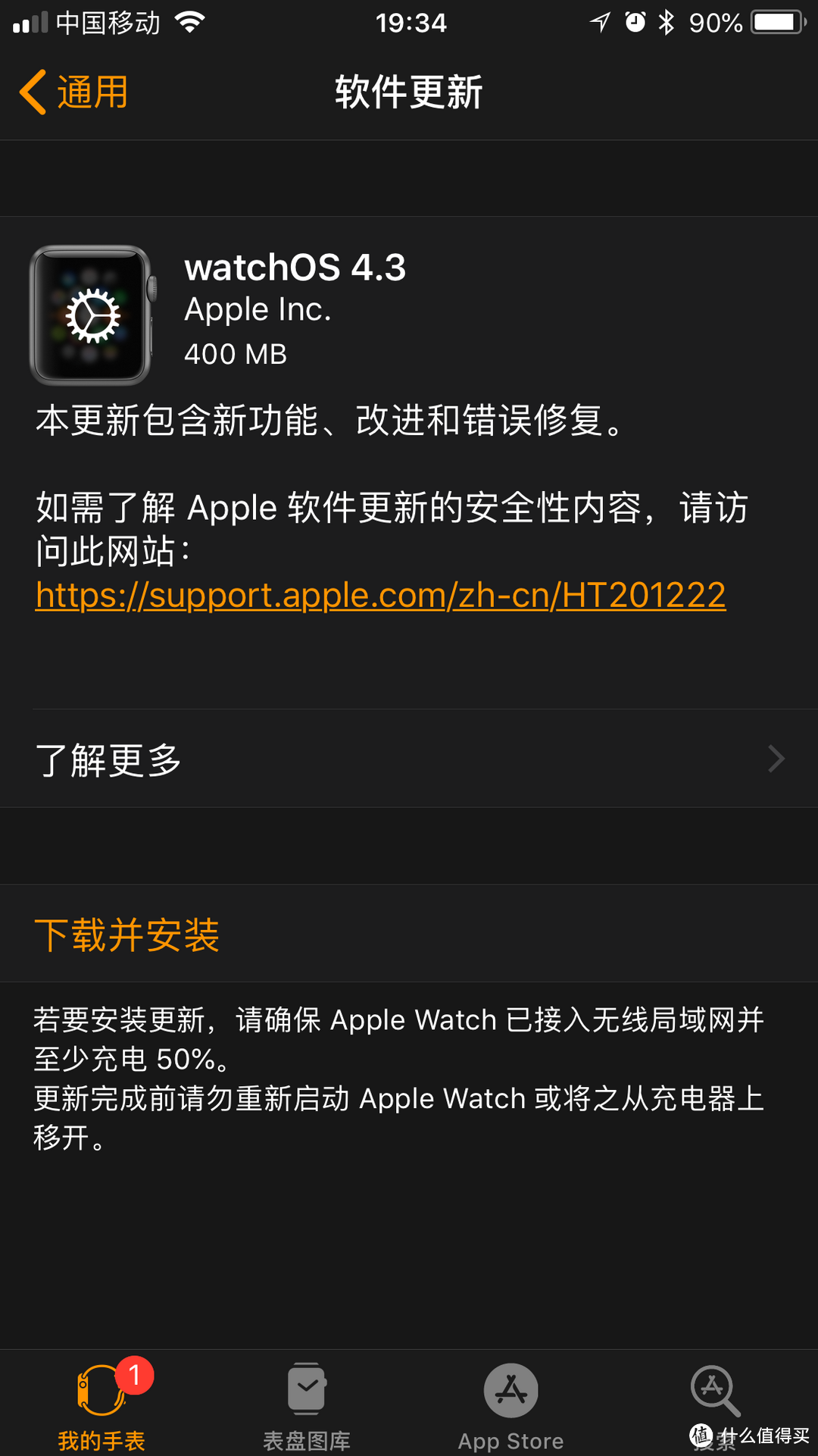 650元兑换的Apple Watch Series 3 智能手表值不值？、