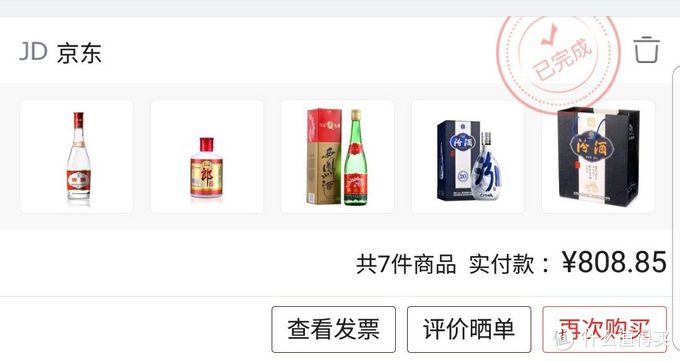 618撸酒？你需要知道汾郎五茅这几款佳酿的刚需和囤货价格！