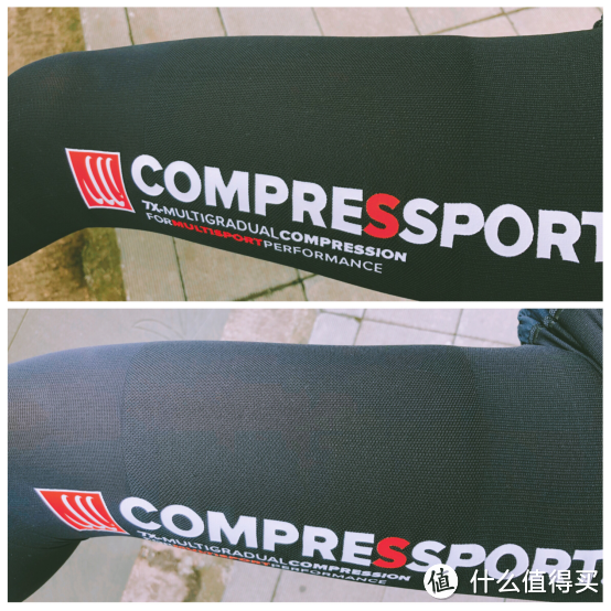 明明可以靠颜值却偏偏靠实力—Compressport 康普斯波多 运动长裤测评报告