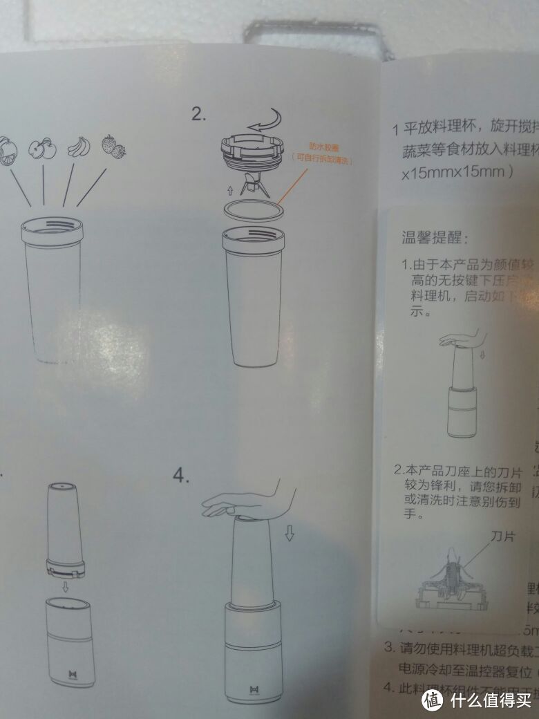 产品周圈无按钮开关，启动如说明所示。