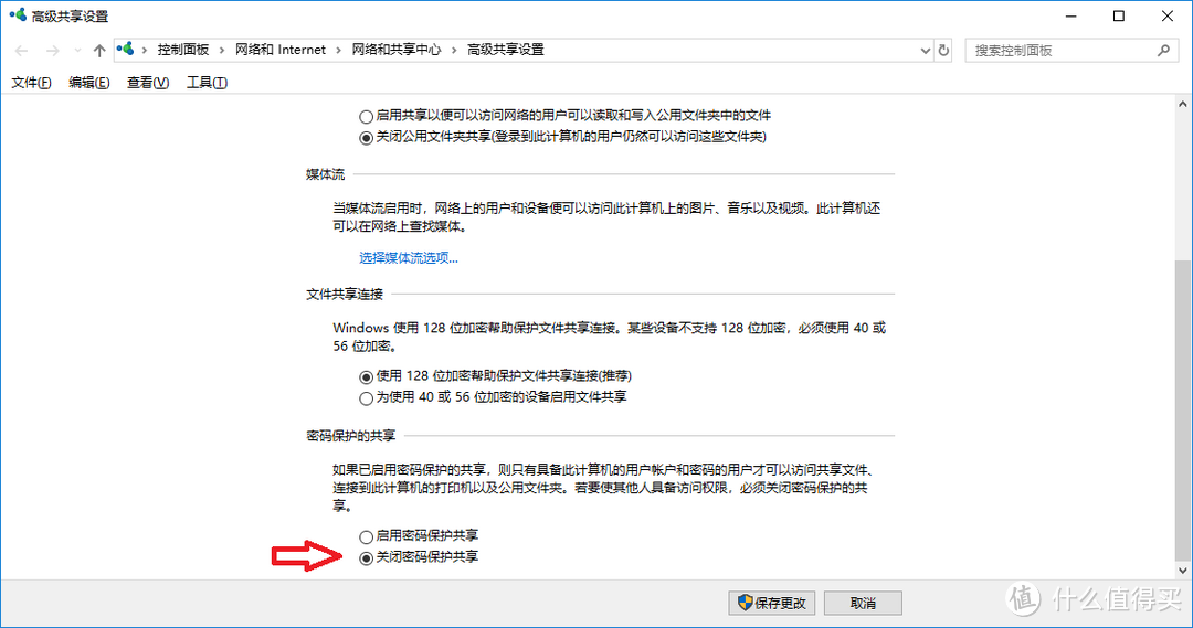 协同办公,提高效率—局域网共享工作簿设置与使用