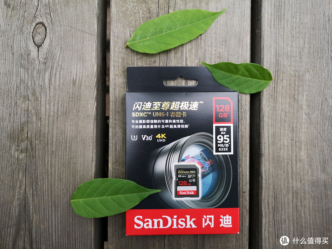 闪电侠：SanDisk 闪迪 至尊超极速SDXC UHS-1 633X 128G 开箱体验