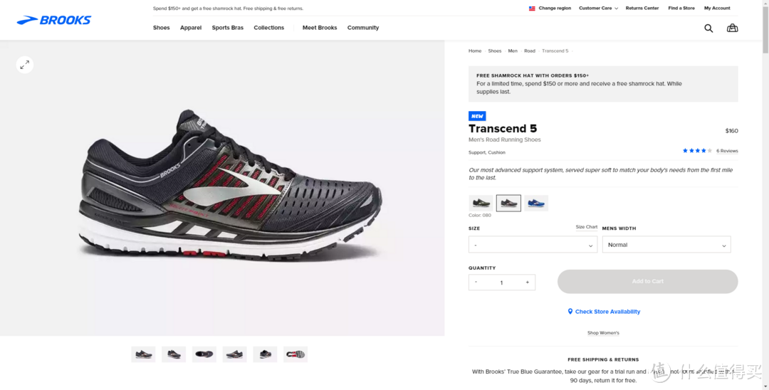 Brooks 布鲁克斯 Transcend 5 跑鞋 开箱加测评