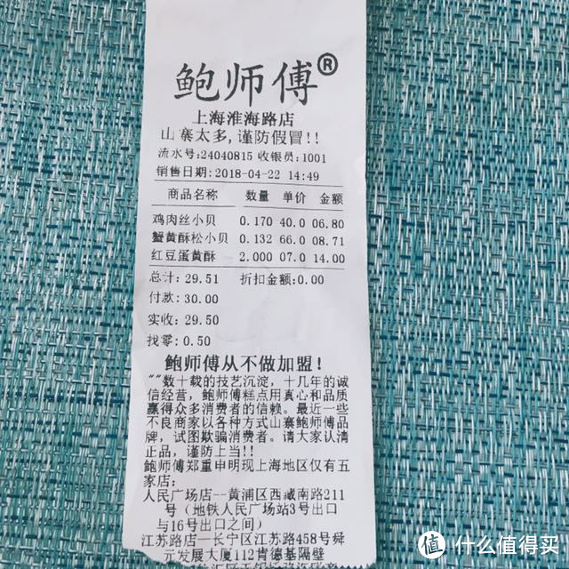 让你忘不了的经典老味道 淮海中路上的那些老字号