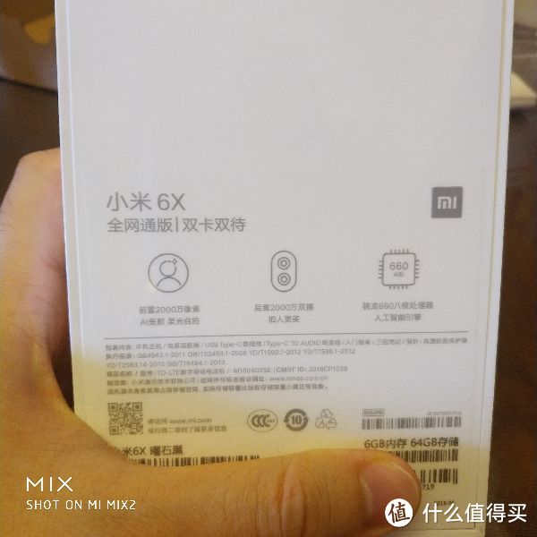 MI 小米 6X 手机开箱