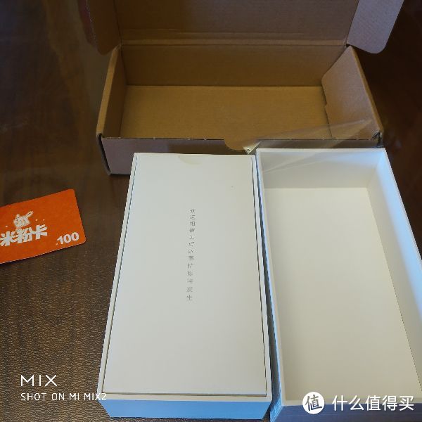 MI 小米 6X 手机开箱