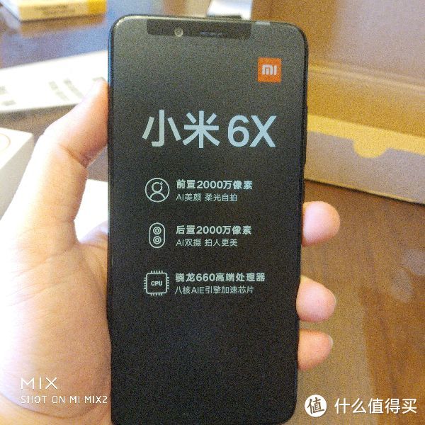 MI 小米 6X 手机开箱