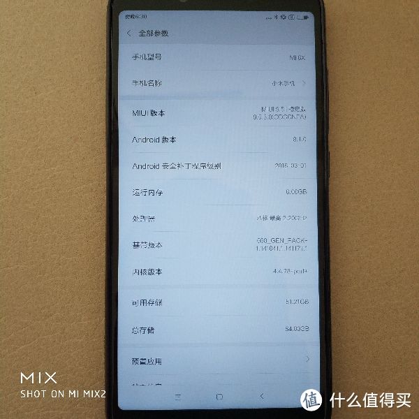 MI 小米 6X 手机开箱