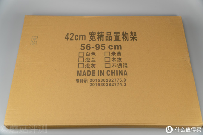 衣柜空间利用率不高?你需要加一个隔板—衣柜精品置物架 开箱体验