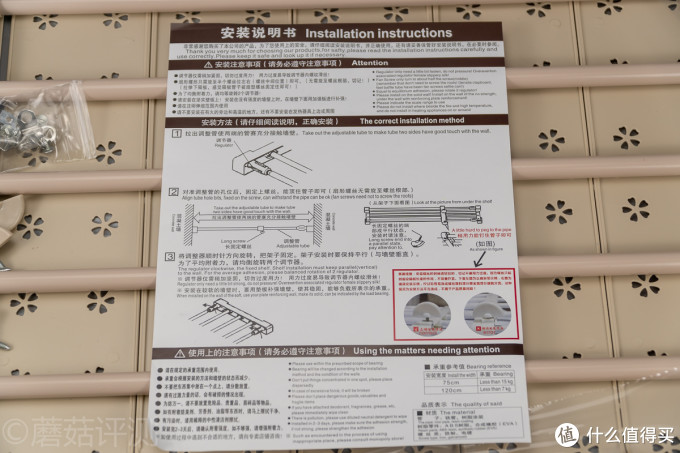衣柜空间利用率不高?你需要加一个隔板—衣柜精品置物架 开箱体验