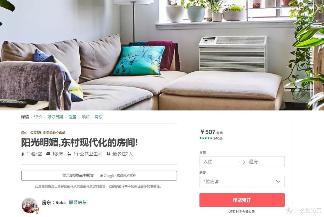 天堂与地狱交织的梦想都市—纽约到底什么值得玩