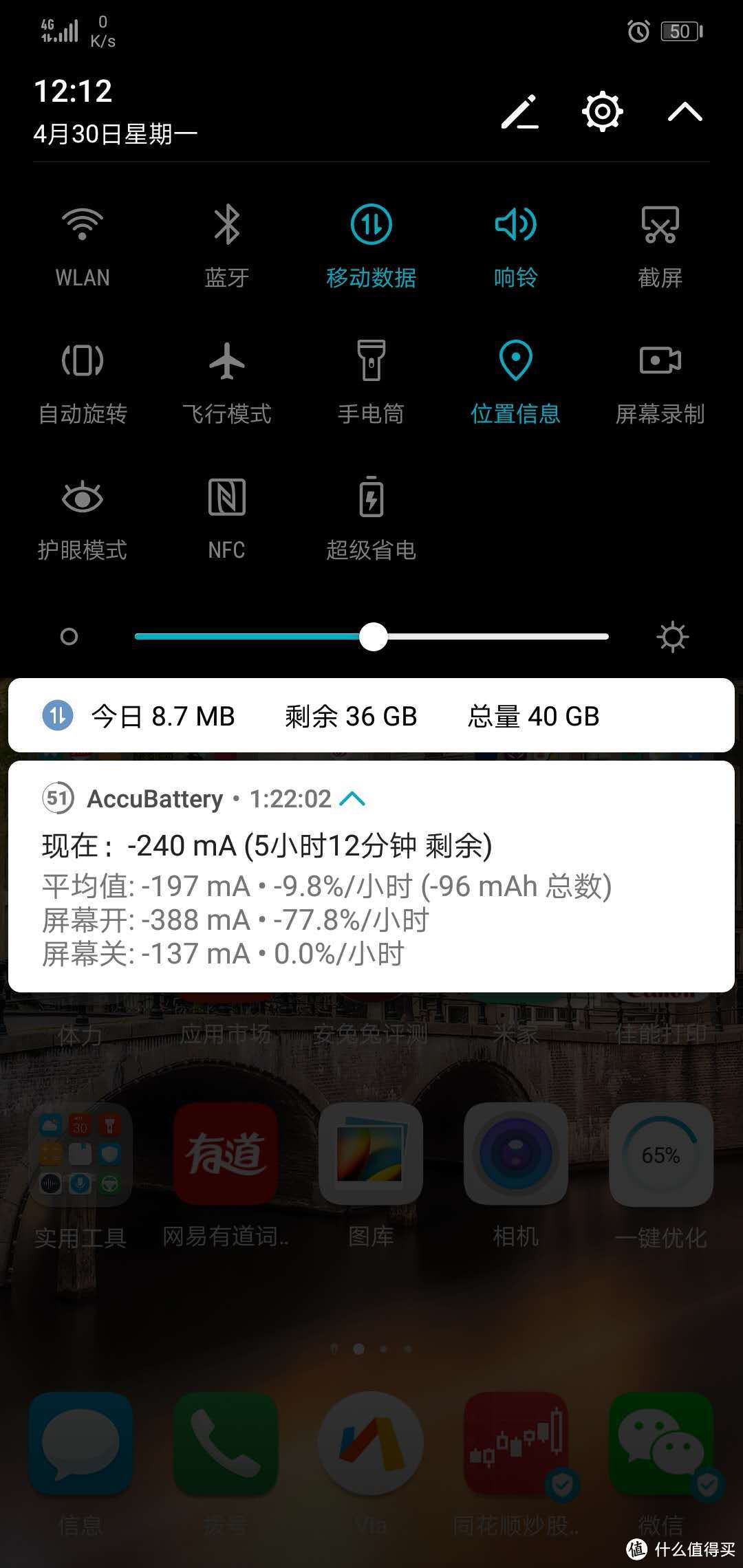 HUAWEI 华为 荣耀10 智能手机的关键信息都在这里，看完再决定买不买