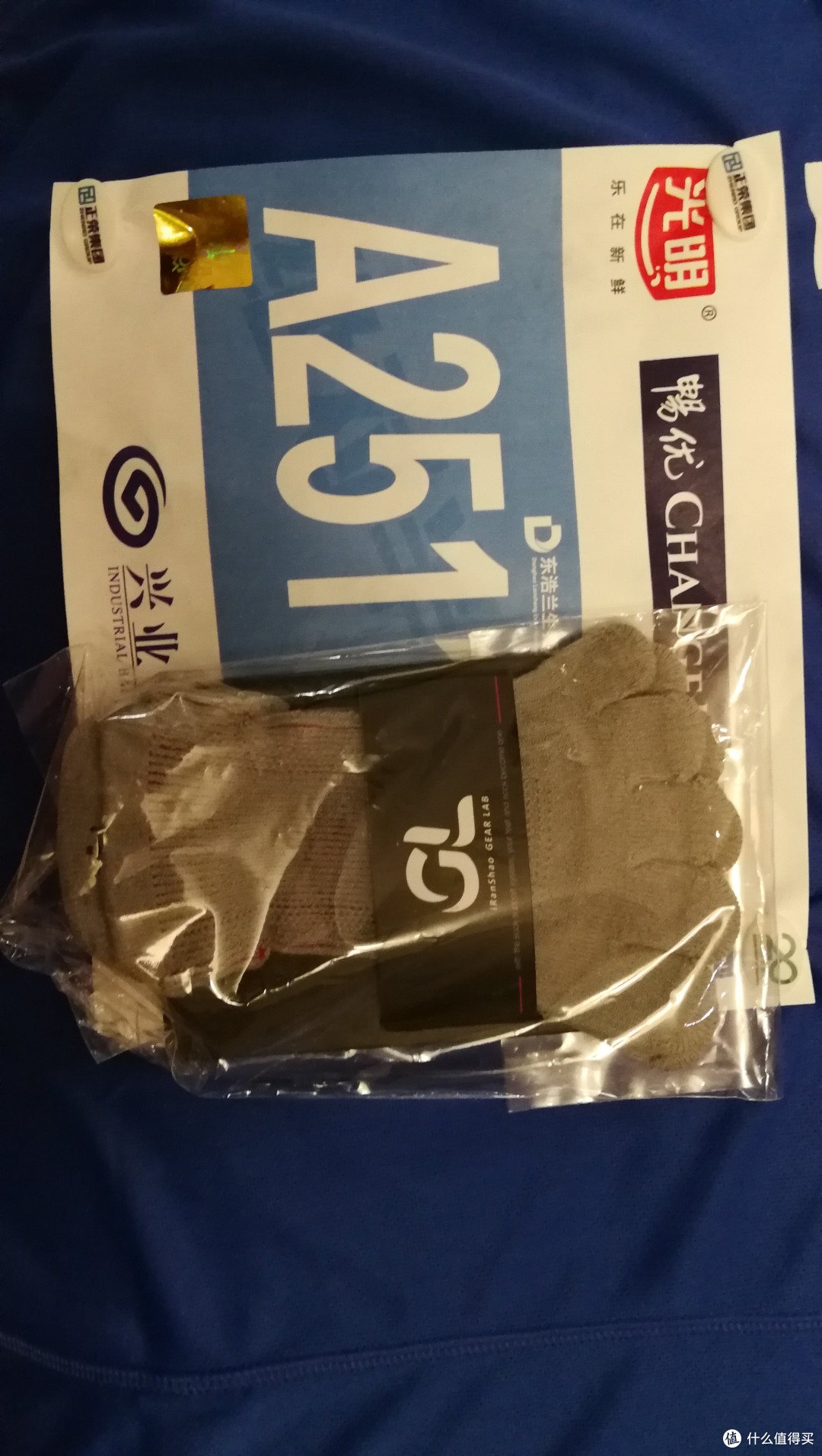 一次半马,一次体验——GEARLAB燃烧装备实验室3D压力五指袜2.0