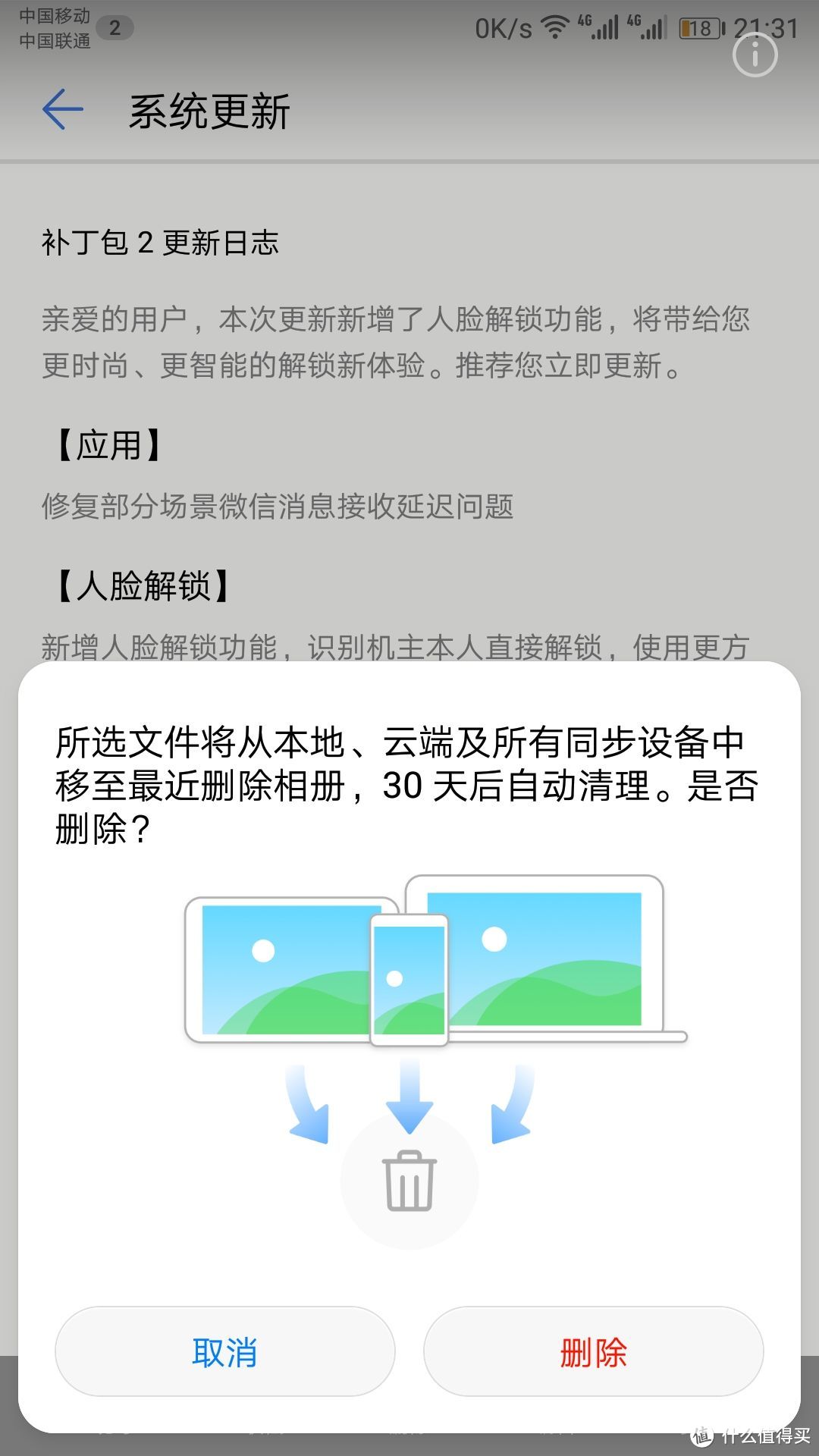 中庸之选华为mate10智能手机