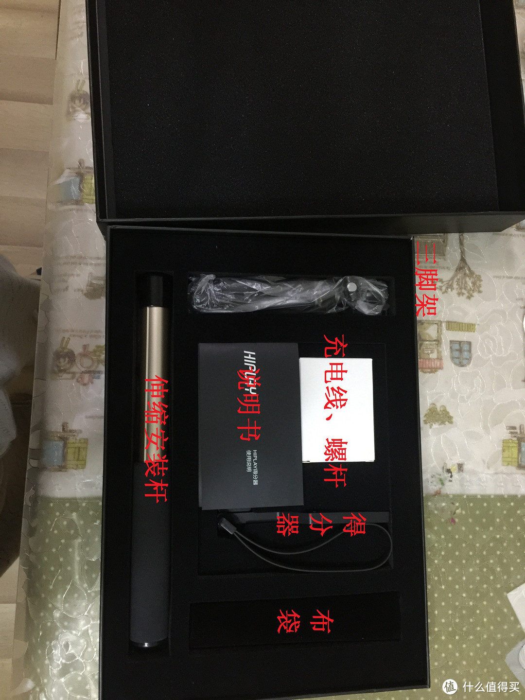 唤起85后篮球迷的热情——HIPLAY智能篮球运动套装(来自数据大神的体验)