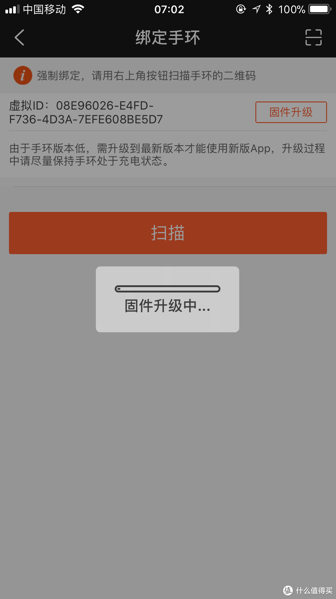 唤起85后篮球迷的热情——HIPLAY智能篮球运动套装(来自数据大神的体验)