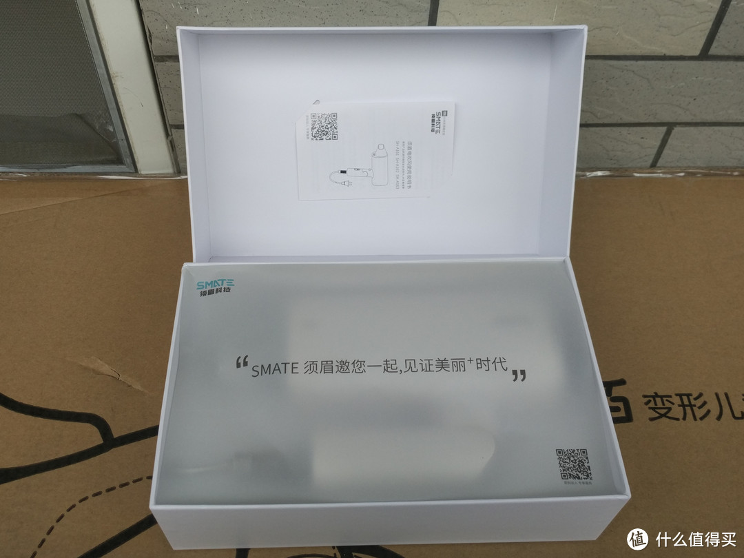 合格但没有惊喜,须眉 SH-A161 电吹风