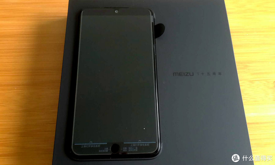 Meizu 魅族 15 智能手机 快速开箱