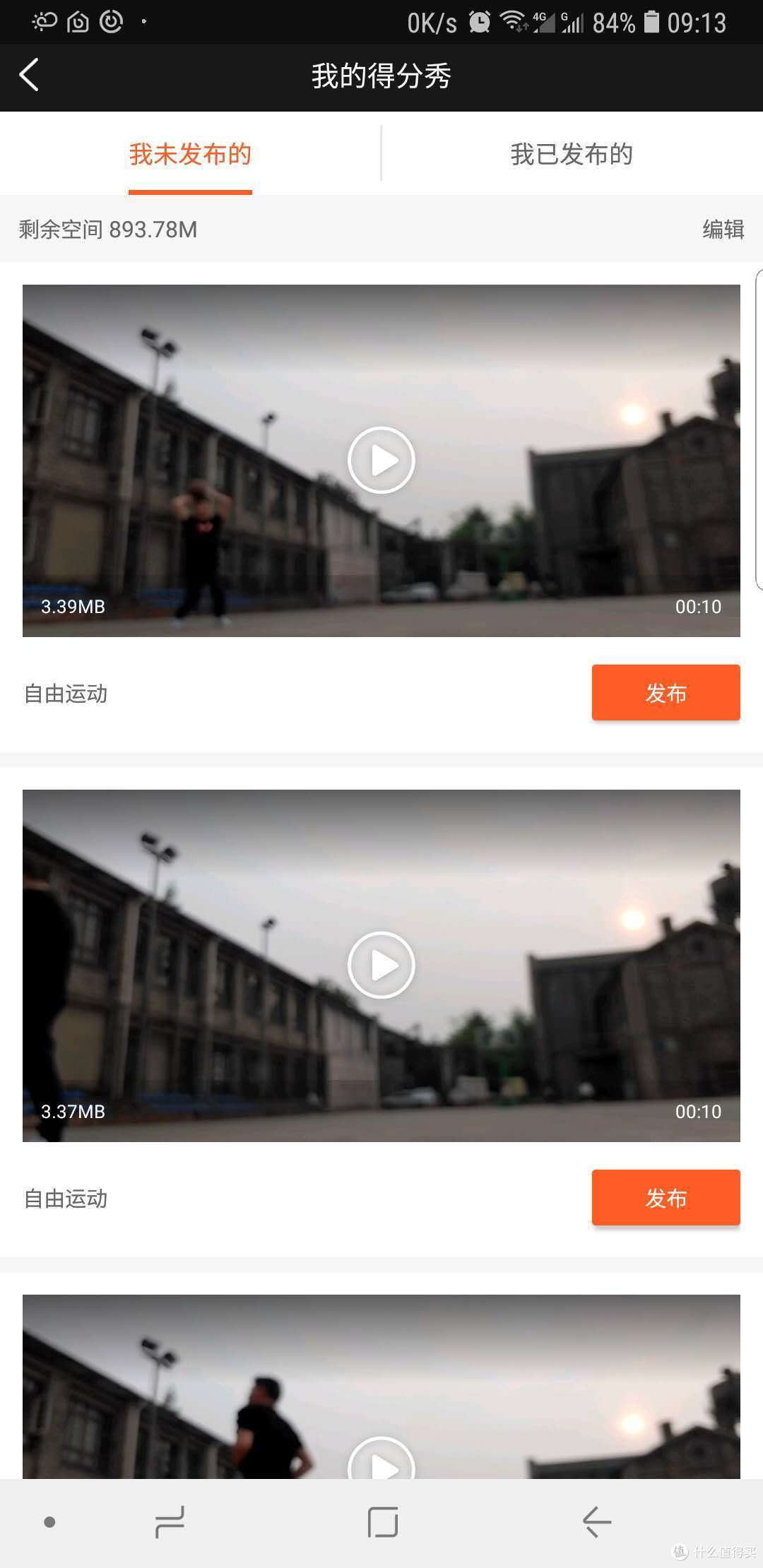 单人篮球自嗨训练模式了解一下