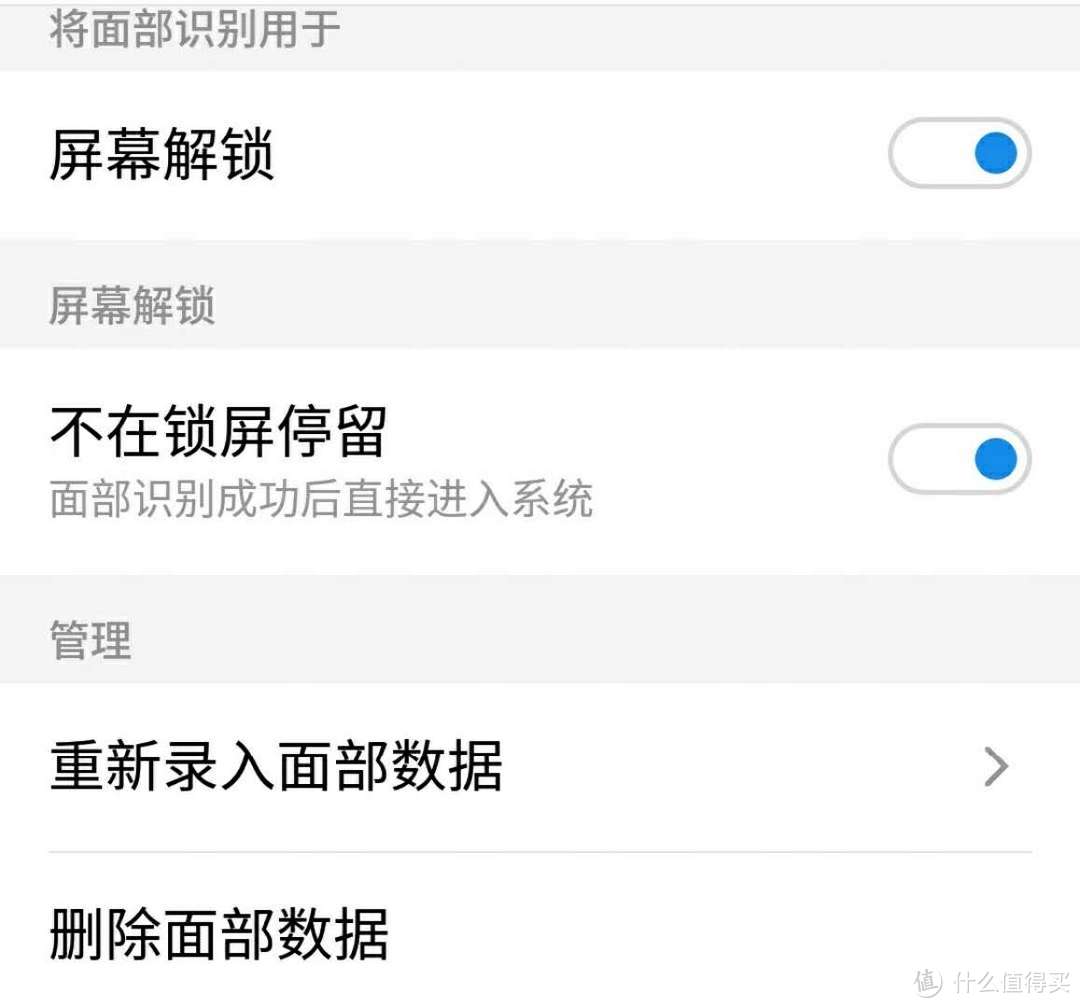 Meizu 魅族 15 智能手机 快速开箱