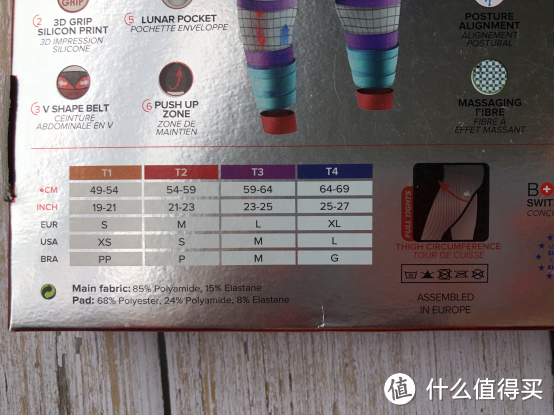 明明可以靠颜值却偏偏靠实力 ——Compressport（康普斯波）多运动长裤测评报告