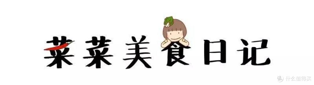 马上立夏了！这道网红瘦身菜赶紧吃起来