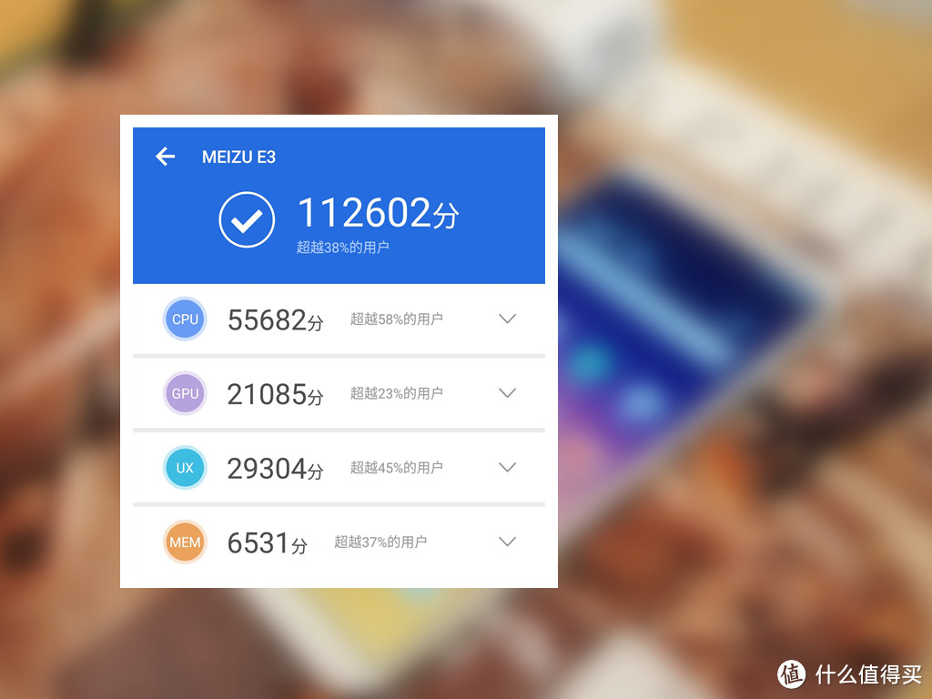 不止于良品，然后呢？聊聊Meizu 魅蓝 E3 智能手机