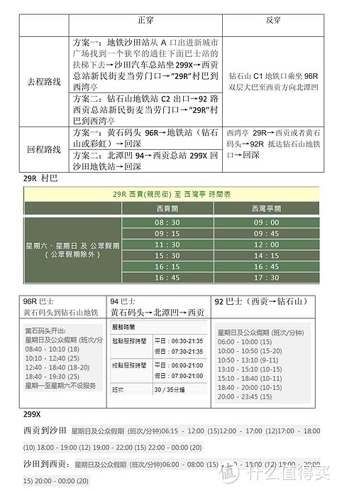 网图、侵删