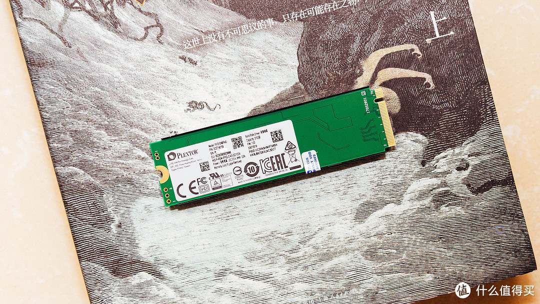 五年保修的信赖之选——浦科特M9PeG M.2 NVMe固态硬盘测试