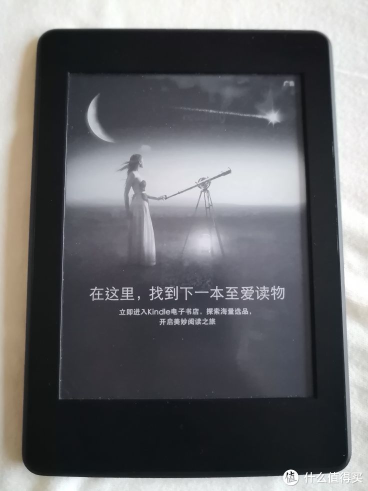 Kindle也有几年了，不小心屏幕破了个洞，一直没坏就凑合用着，这么个看书的东西卖小一千还是有点儿肉疼