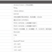 爱普生 PROSENSE J300 心率手表使用总结(系统|连接)