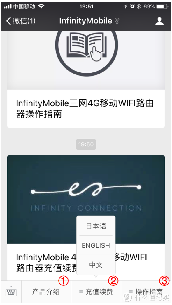 Infinity Mobile 三网4G无限流量随身WIFI路由器 体验报告