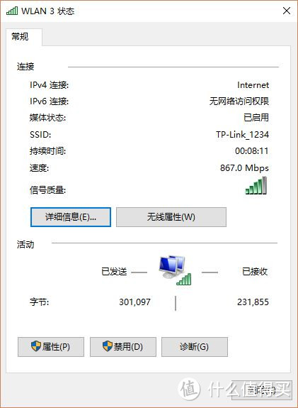 TP-LINK M7450 4G随身wifi 开箱测试