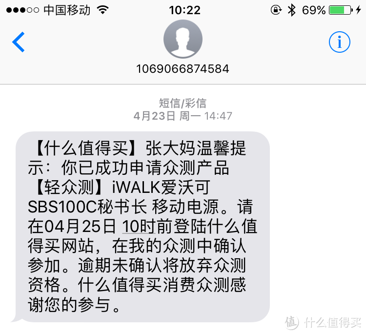 为自己带线---iWALK爱沃可秘书长移动电源---满足你的充电需求