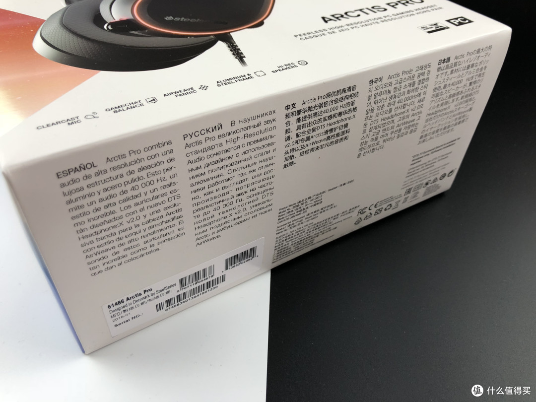 我被网咖小姐姐调戏了：SteelSeries 赛睿 Arctis Pro 游戏耳机体验报告
