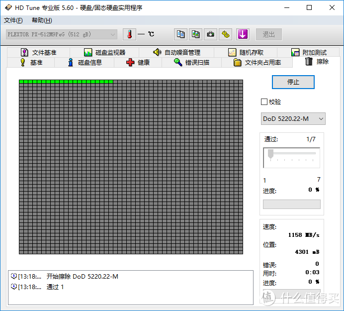 浦科特 PLEXTOR M9PeG 512GB M.2 NVMe固态硬盘测试报告