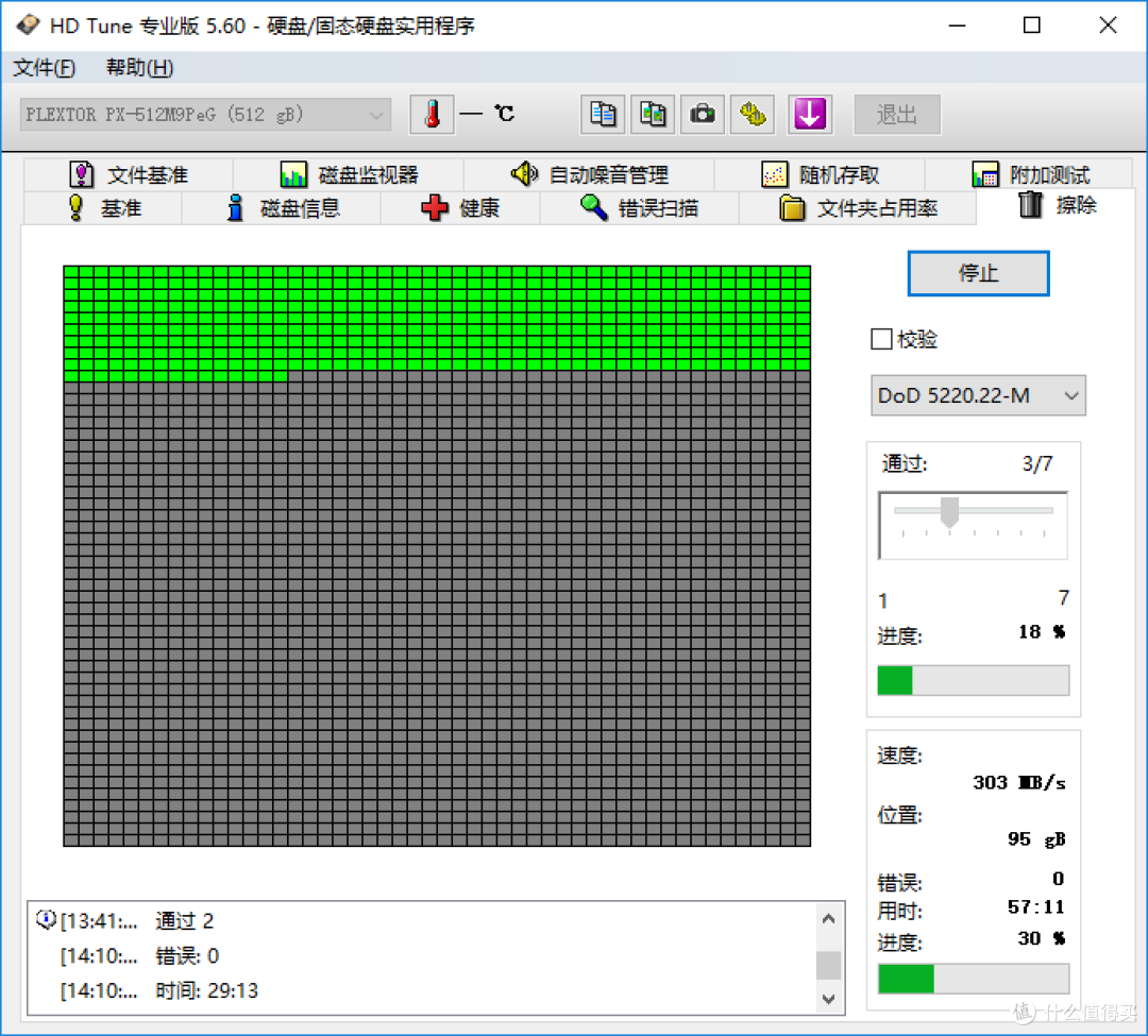 浦科特 PLEXTOR M9PeG 512GB M.2 NVMe固态硬盘测试报告