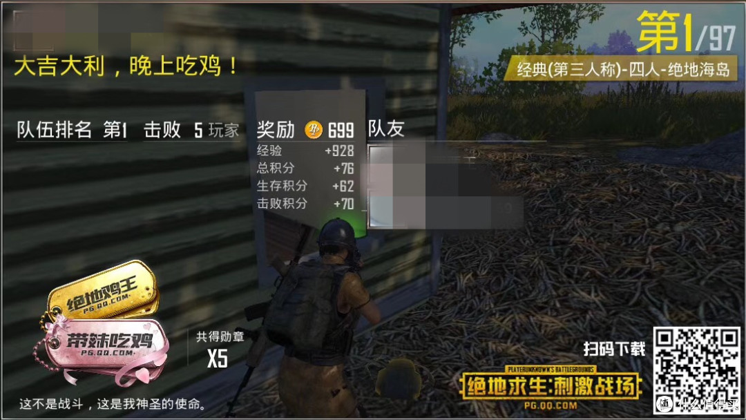 我被网咖小姐姐调戏了：SteelSeries 赛睿 Arctis Pro 游戏耳机体验报告
