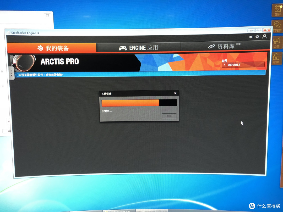 我被网咖小姐姐调戏了：SteelSeries 赛睿 Arctis Pro 游戏耳机体验报告