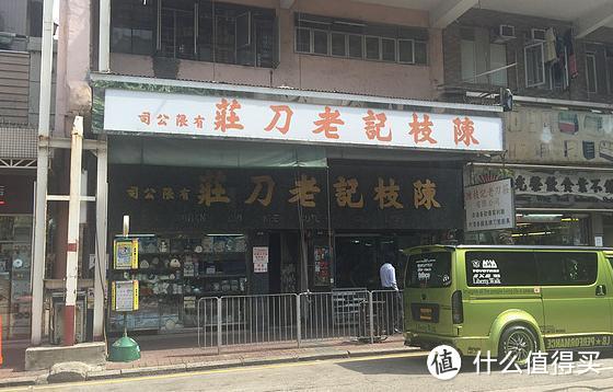 舌尖上的爆炒小龙虾之香港陈枝记炒锅使用评测